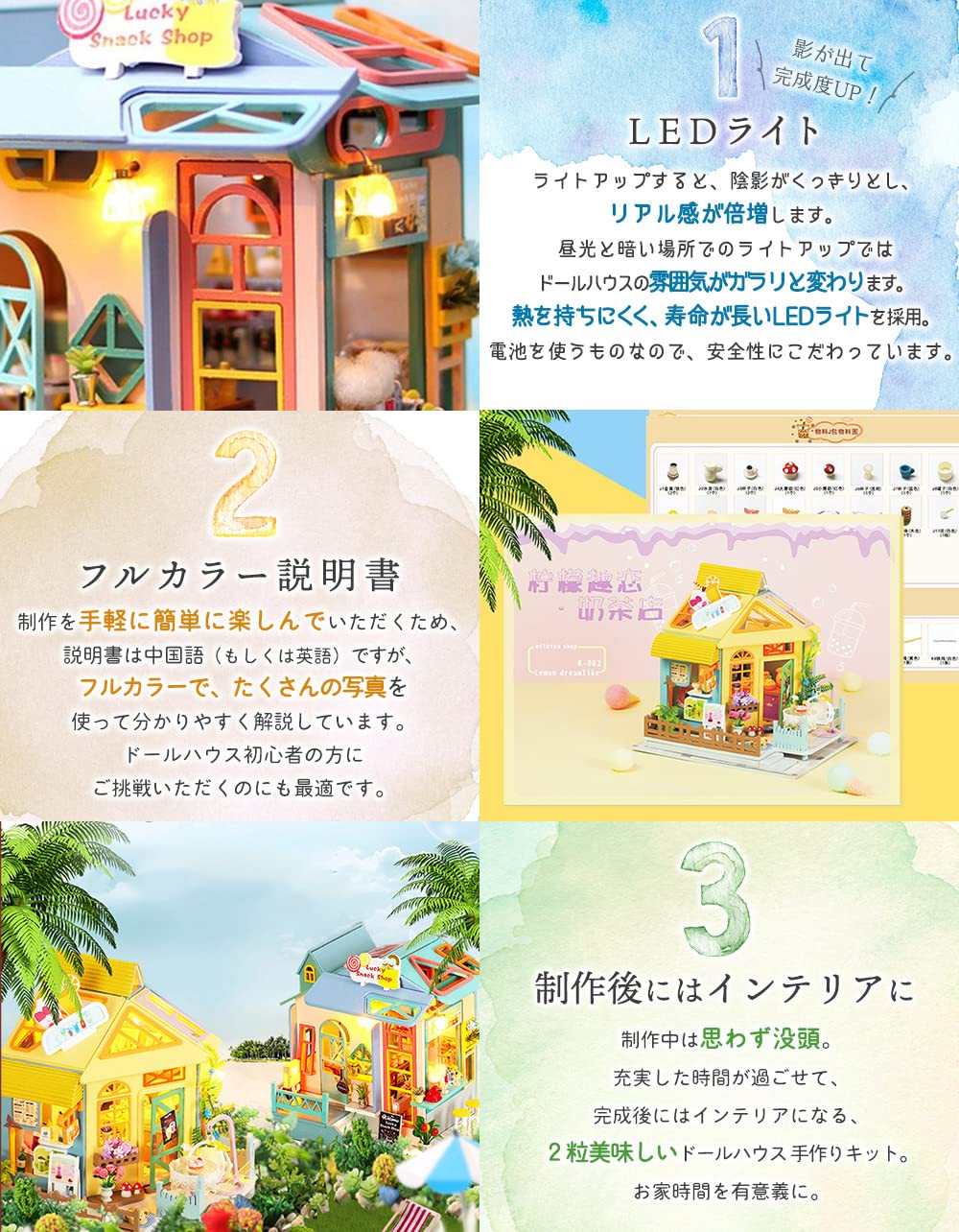 木製ミニチュアハウス⭐︎背景ボード⭐︎ハンドメイド⭐︎ドールハウス⭐︎一式セット Amazon | ROBOTIME ミニチュアハウス ミニチュア ドールハウス